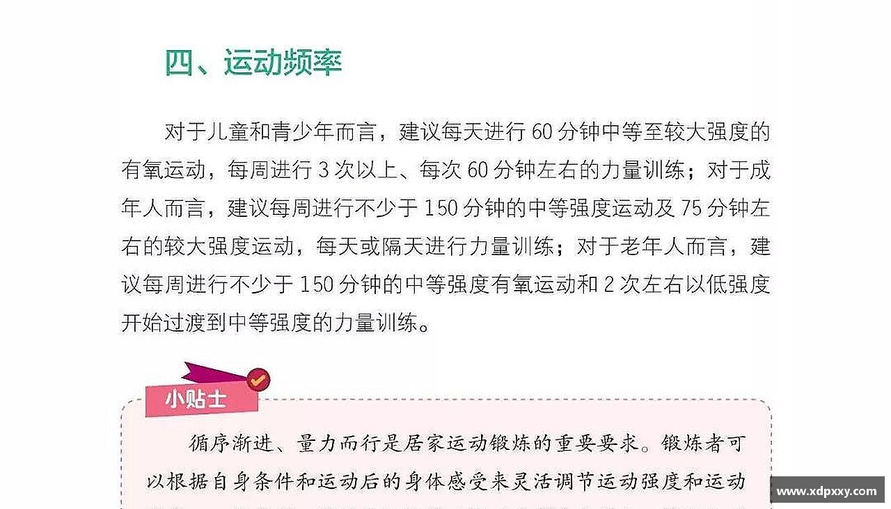 磨砺自我，绽放光芒！